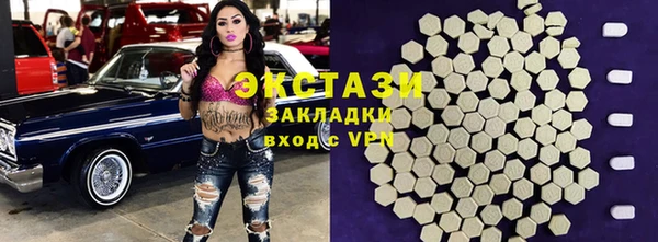 MESCALINE Белоозёрский